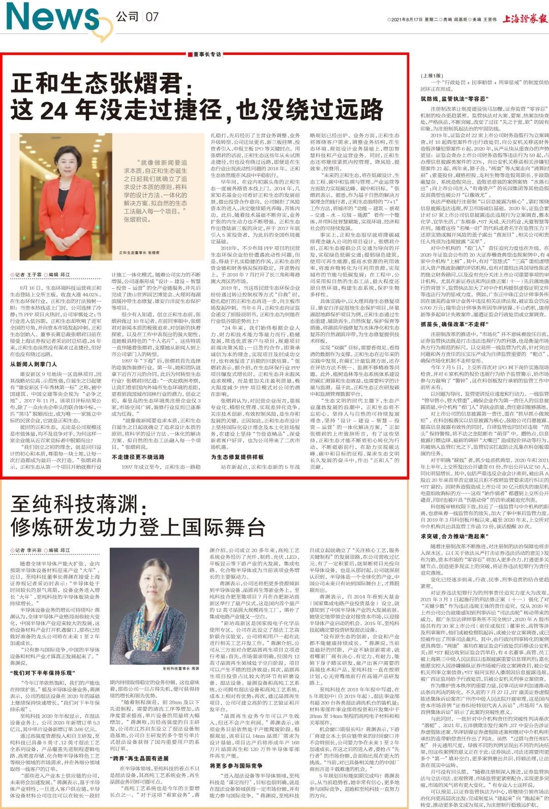 Dx2TtLZyca5X8uLzxc11v53EiVnRY0hgpbrnr8Sp