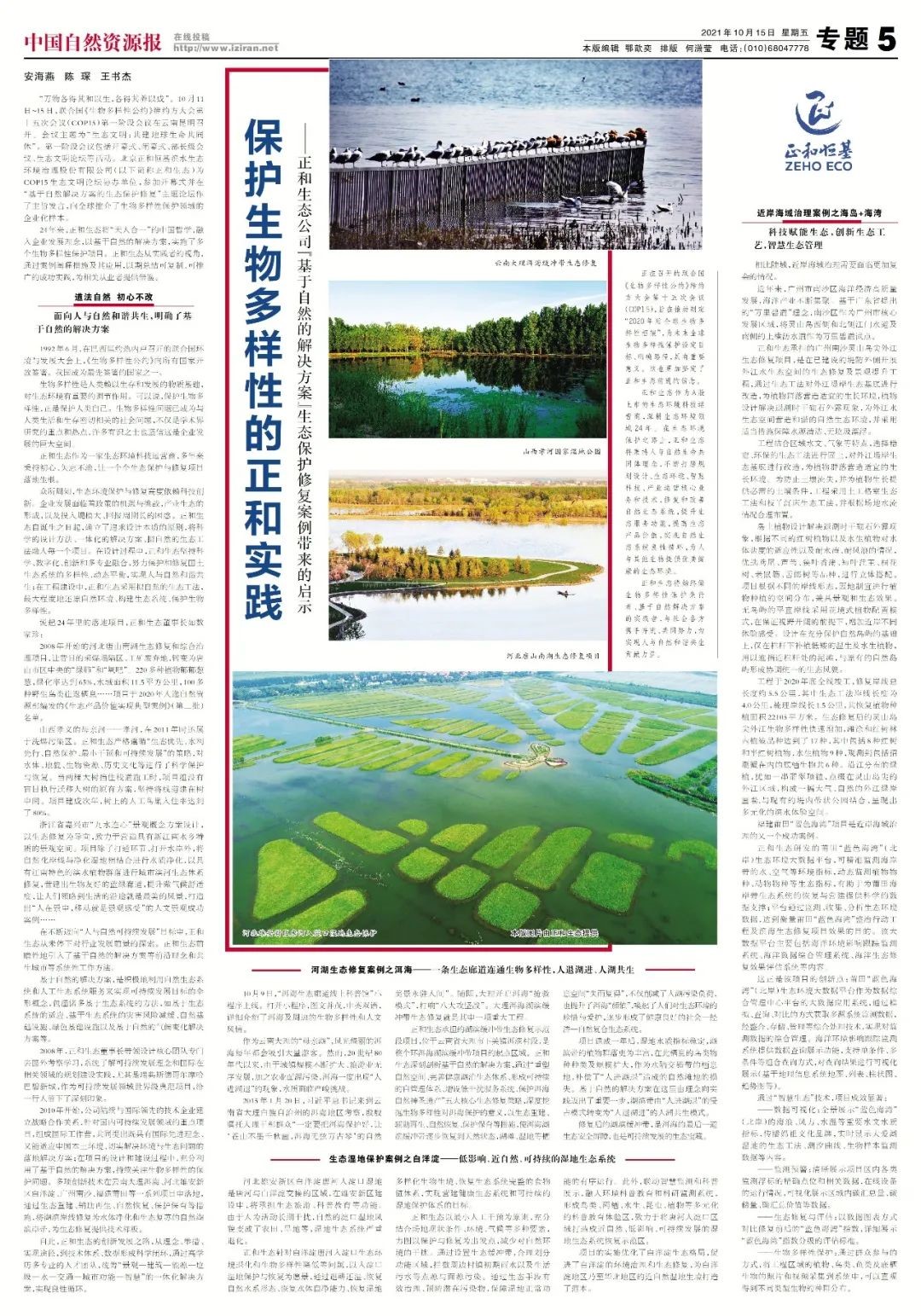 G9Lo4QczLj0wLC1suJrnnSovVxgr5Yyyy7D7CUBX