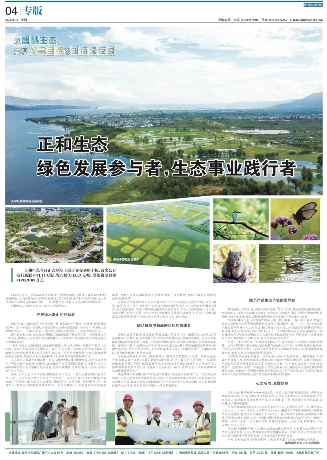 Vih10etHgj99p9OZ3Wn22ip93J0Va4LVJ9sADm7a