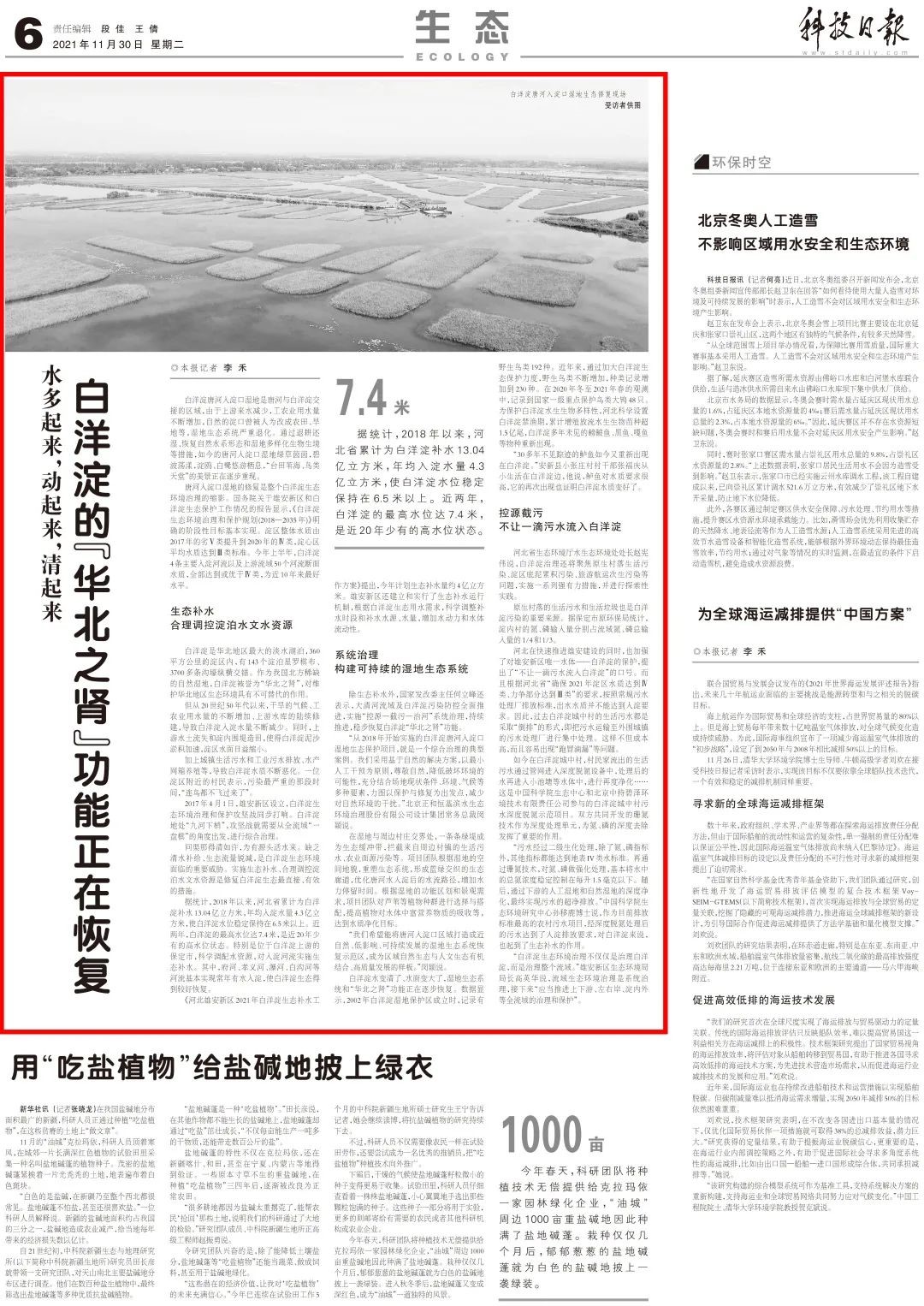 HjYCNw6xrOR7MG8YhQb9yMsnN7K5Y37dSdLizomL