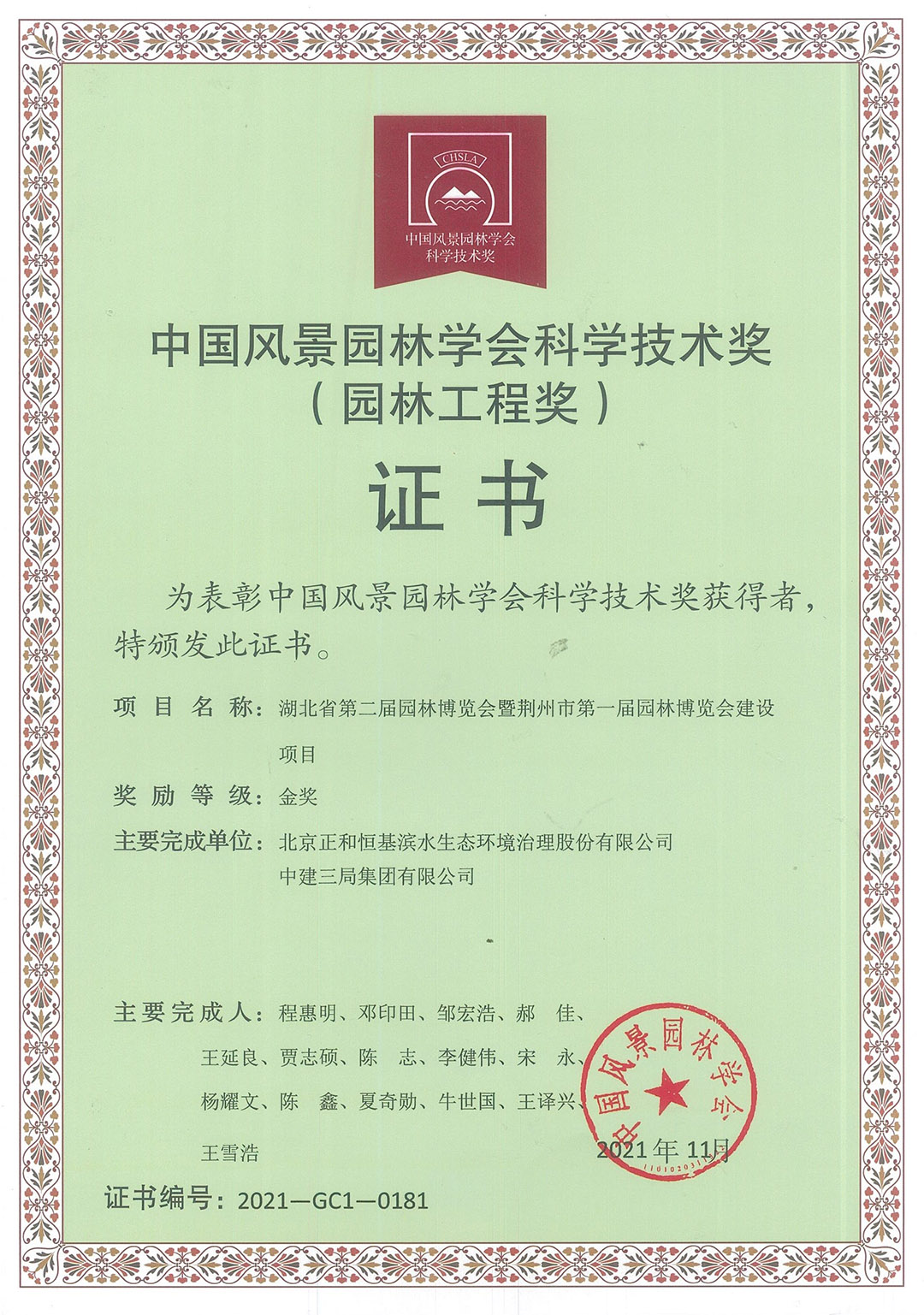 WFoG4gBpap7eSjYGKBjHGHD2LogGYC9sMsCD6fx0