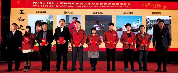 中国·yl23411(永利)集团官网-Officialwebsite