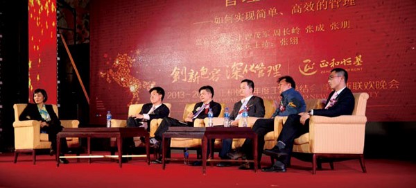 中国·yl23411(永利)集团官网-Officialwebsite