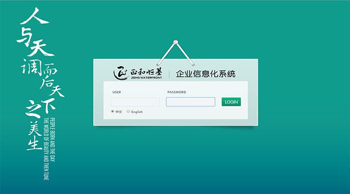 中国·yl23411(永利)集团官网-Officialwebsite