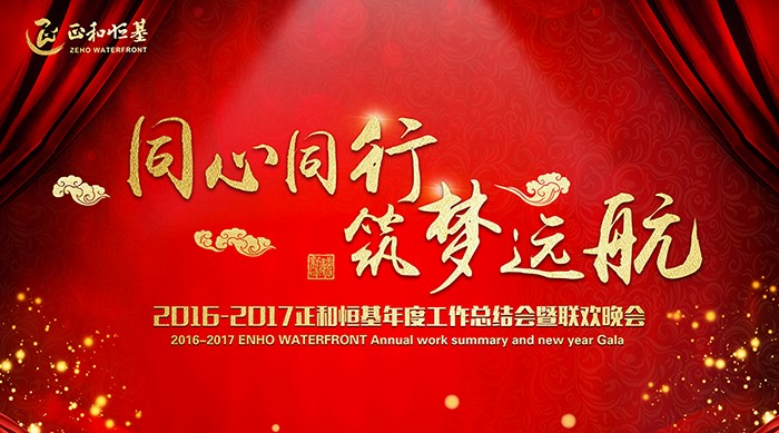 中国·yl23411(永利)集团官网-Officialwebsite