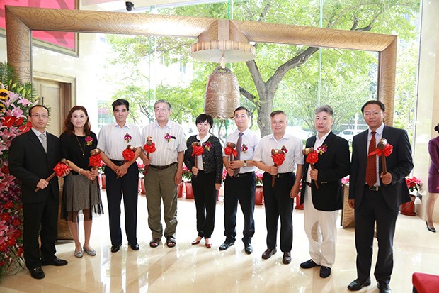 中国·yl23411(永利)集团官网-Officialwebsite