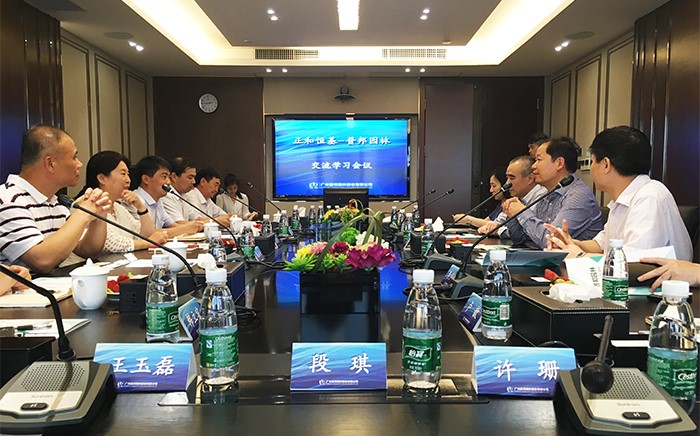 中国·yl23411(永利)集团官网-Officialwebsite