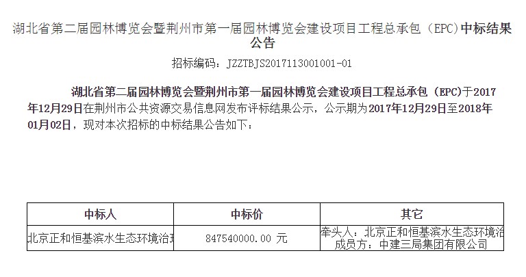 中国·yl23411(永利)集团官网-Officialwebsite