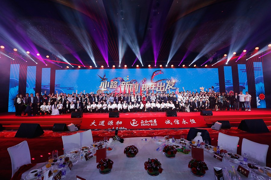 中国·yl23411(永利)集团官网-Officialwebsite