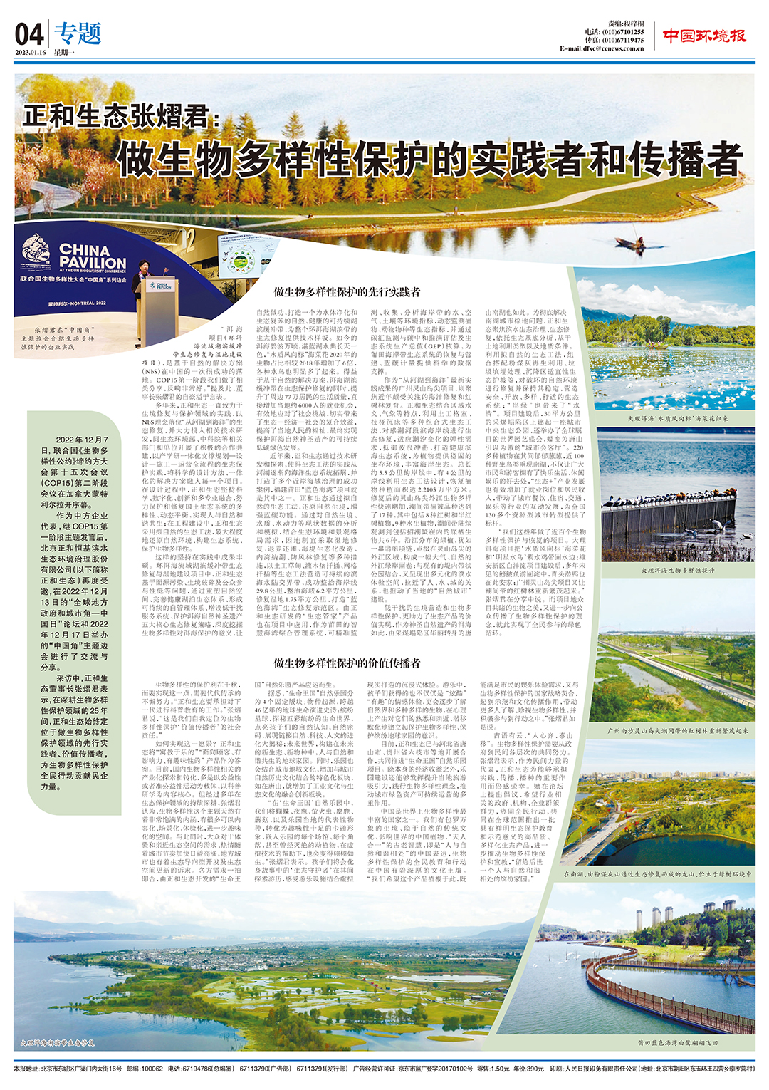 4oxCWwYBcEEzWS9RFaCuuFe6aNrpkzqmwzdgOHIJ