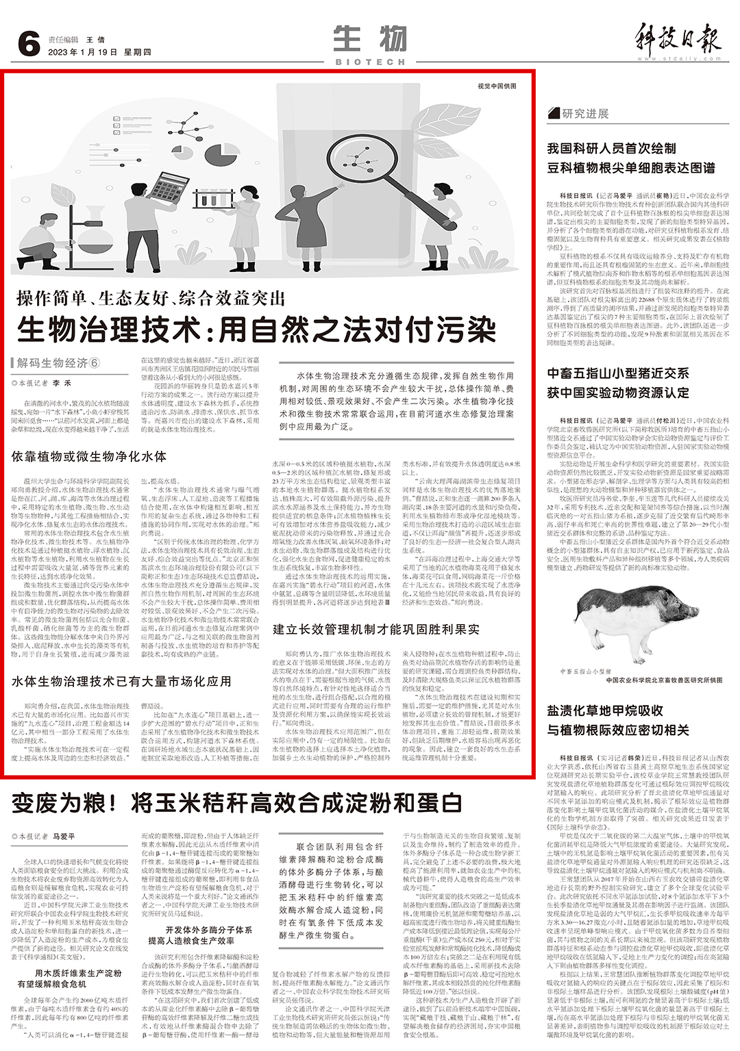 a7M7y3poEgw412Br5ZCXJTNGVpldCM2K2nfuoEVk