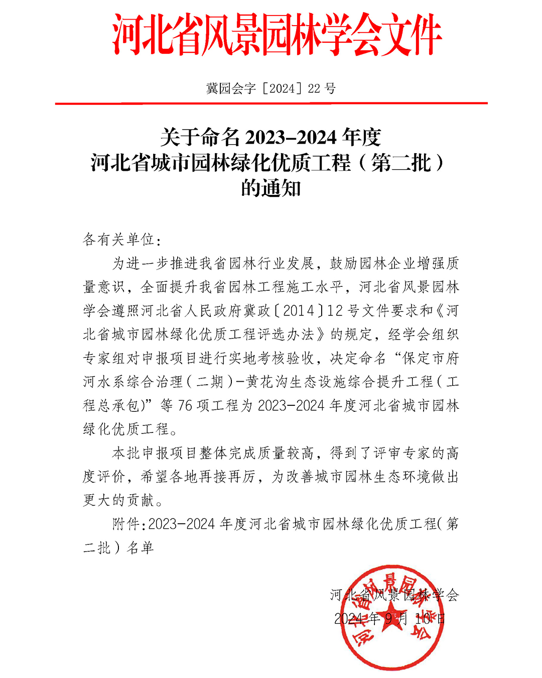 Vdn2Q2JIwszN75tnmKJ6sScJkPQ8h1DGmG6YCd0A