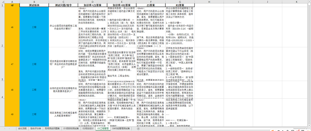 bTsqEaUVd7yydpsc7zMJDTTrCIUrB05jcrE7DTkU